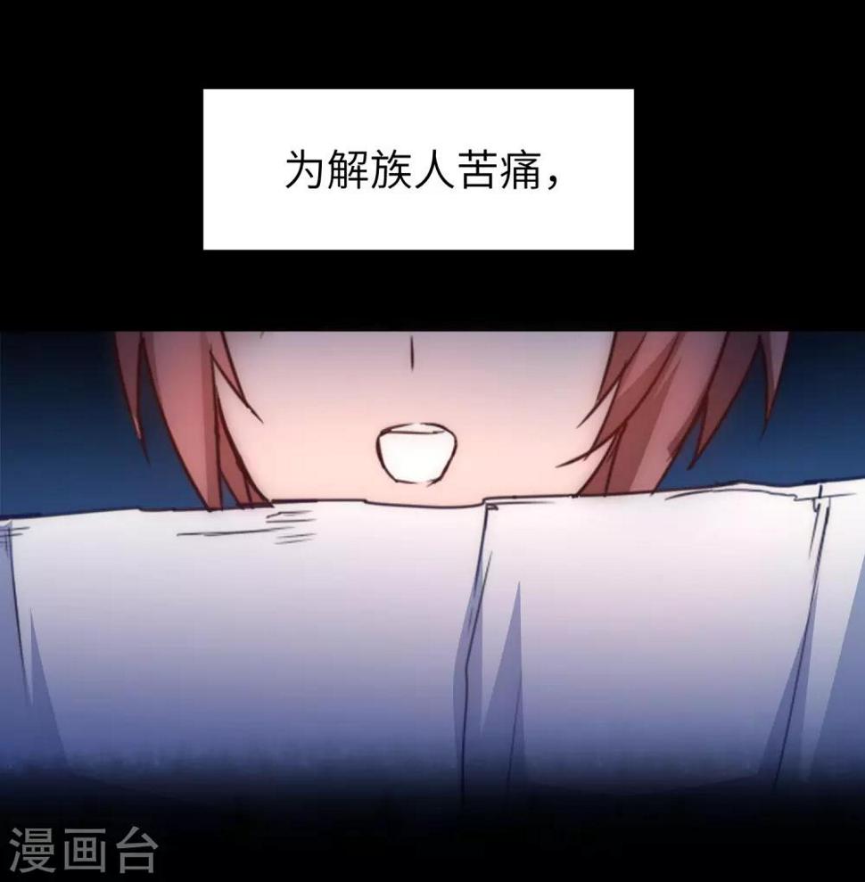 第51话 谜题揭晓30