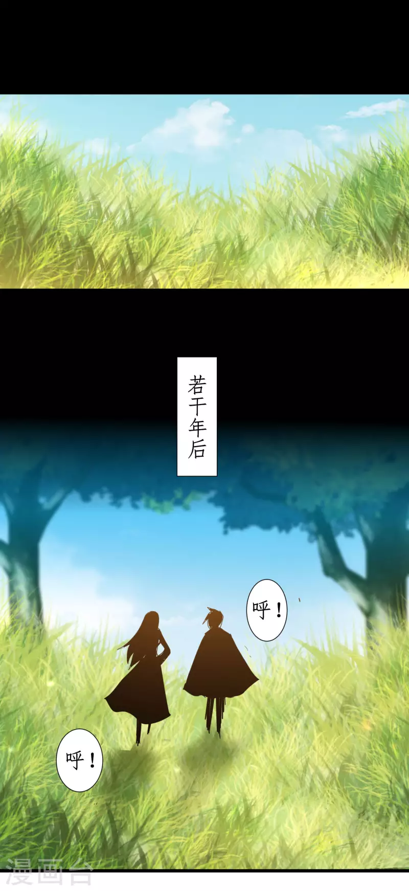 第252话 人生导师19