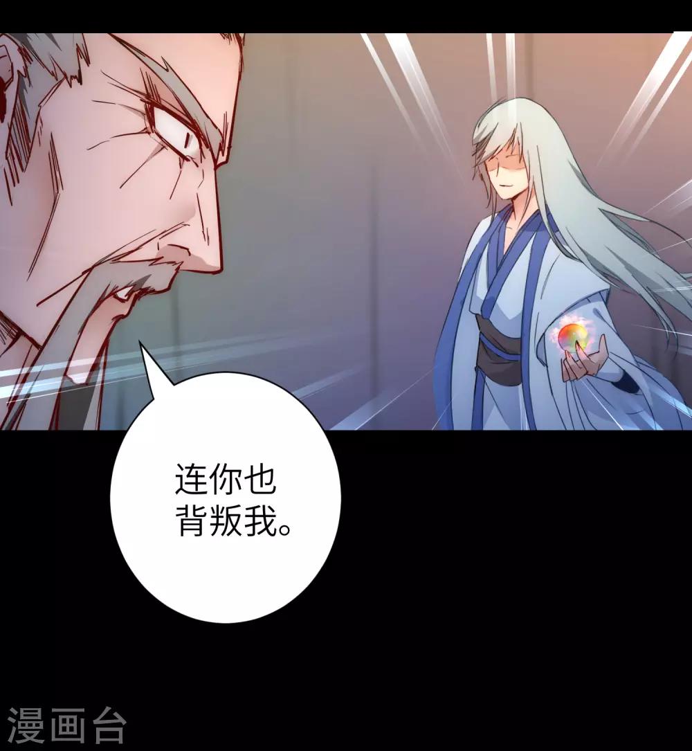第55话 早有算计9