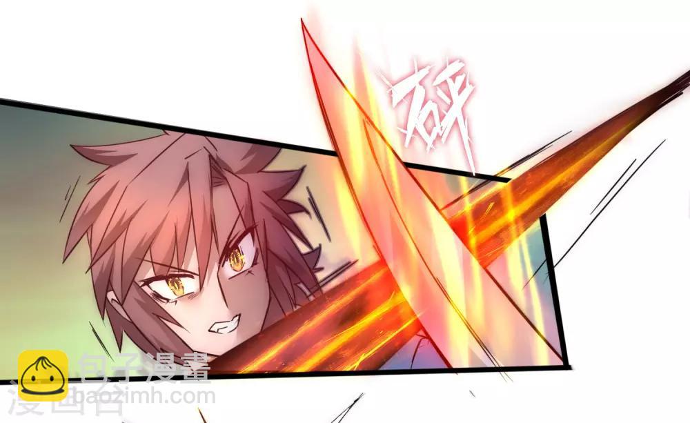 第34话 两种选择5
