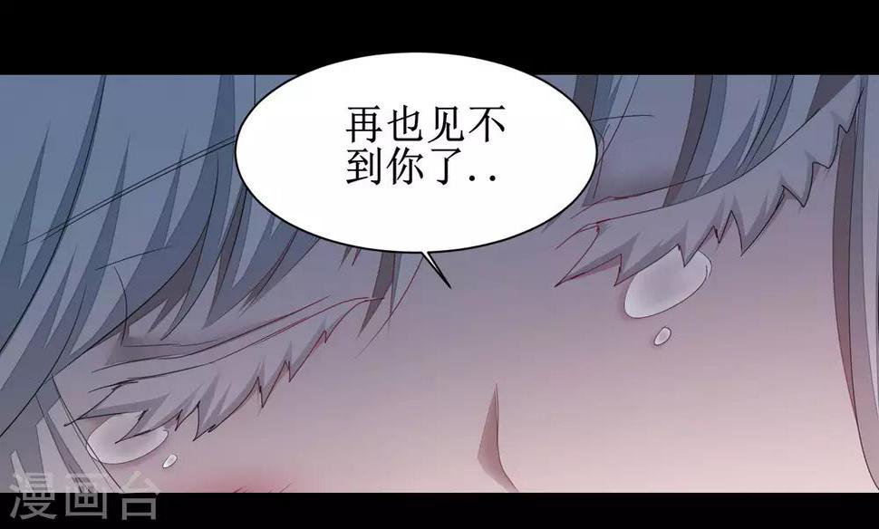 第89话 可怜兔兔3
