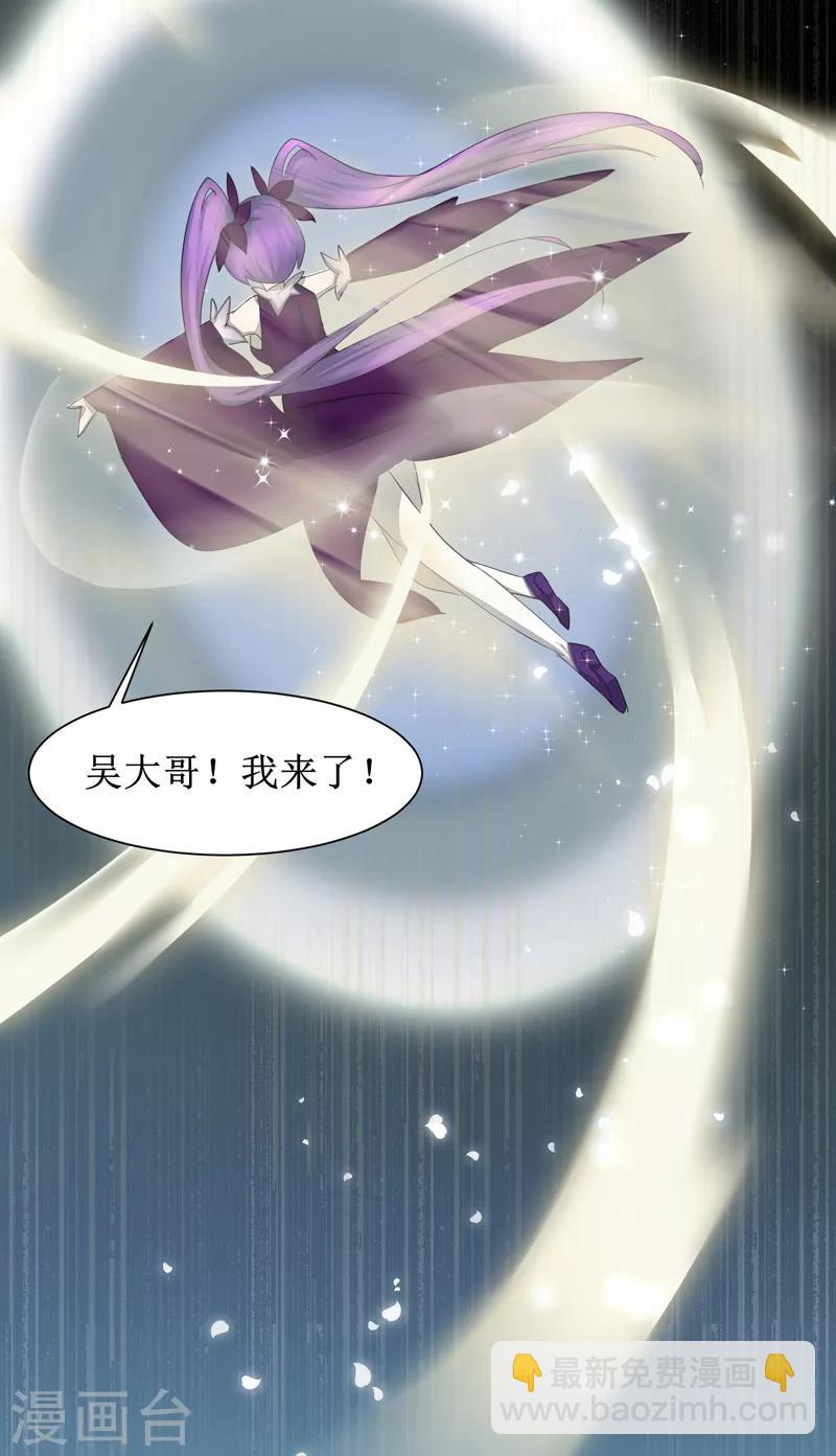 免费番外 看到不该看的3