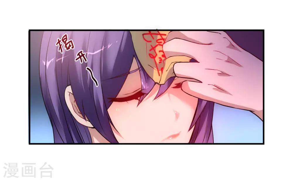 第7话 女子难养16