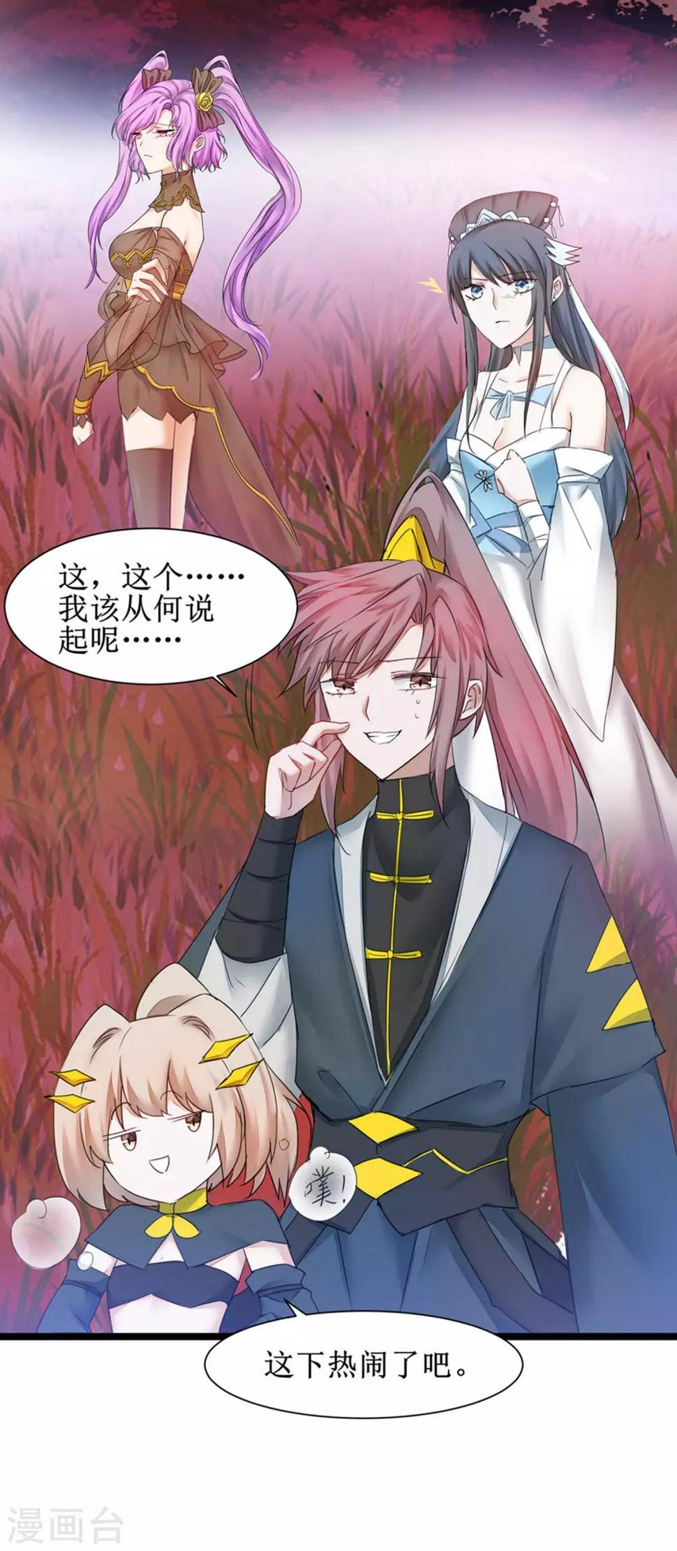 第137话 脱衣服啊6