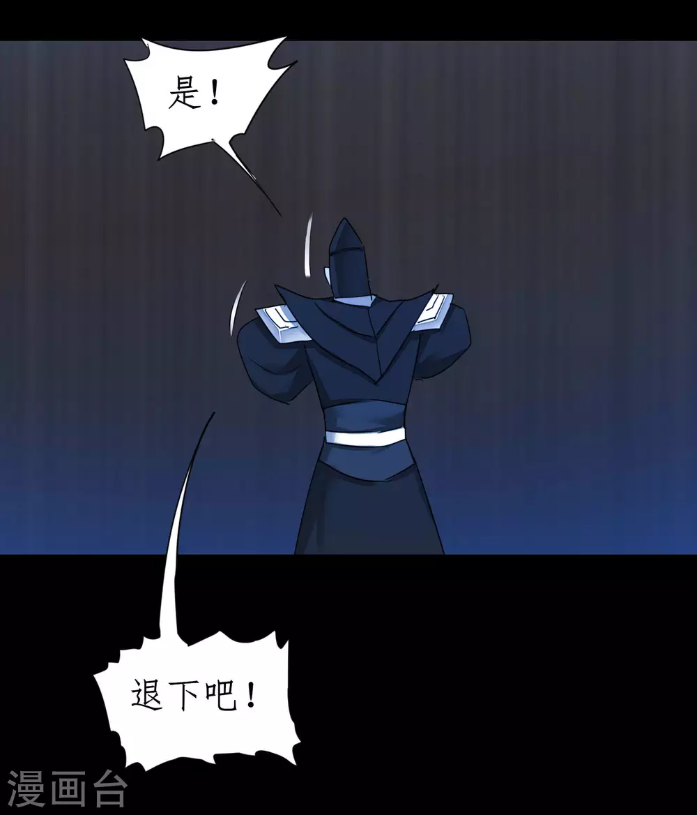 第180话 圣级傀儡16