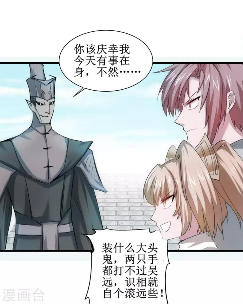 第103话 阿玖姑娘19