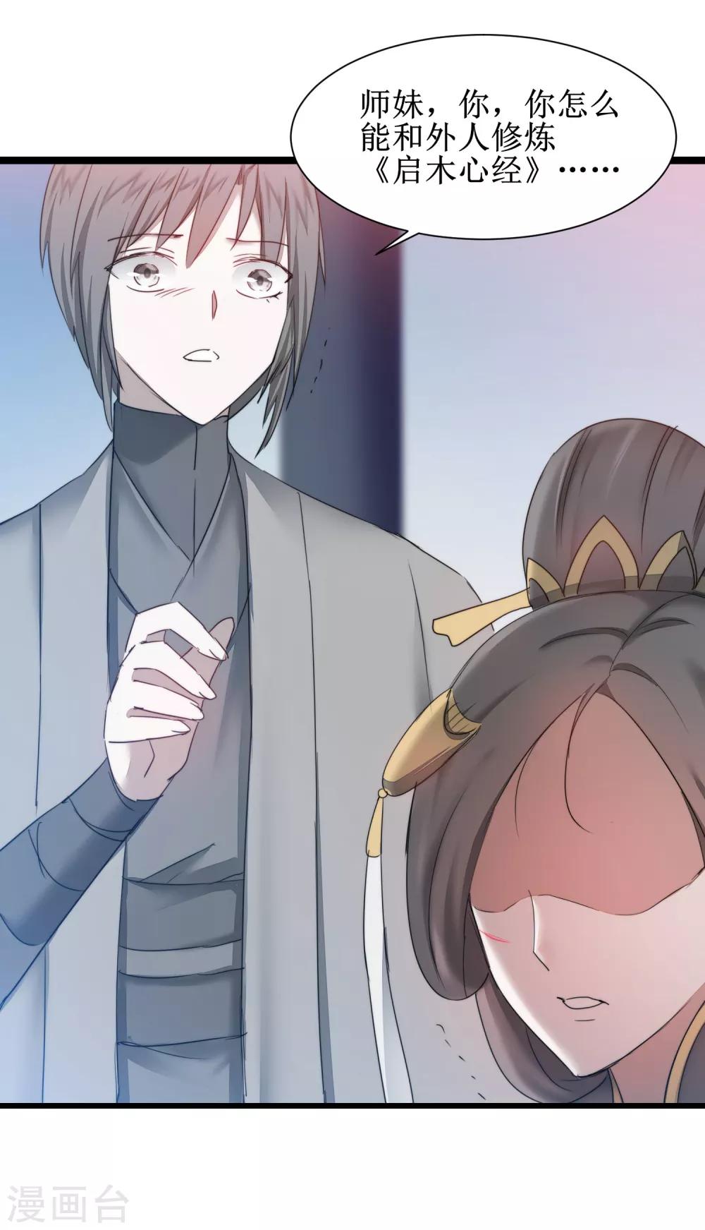 第132话 女王荔枝5