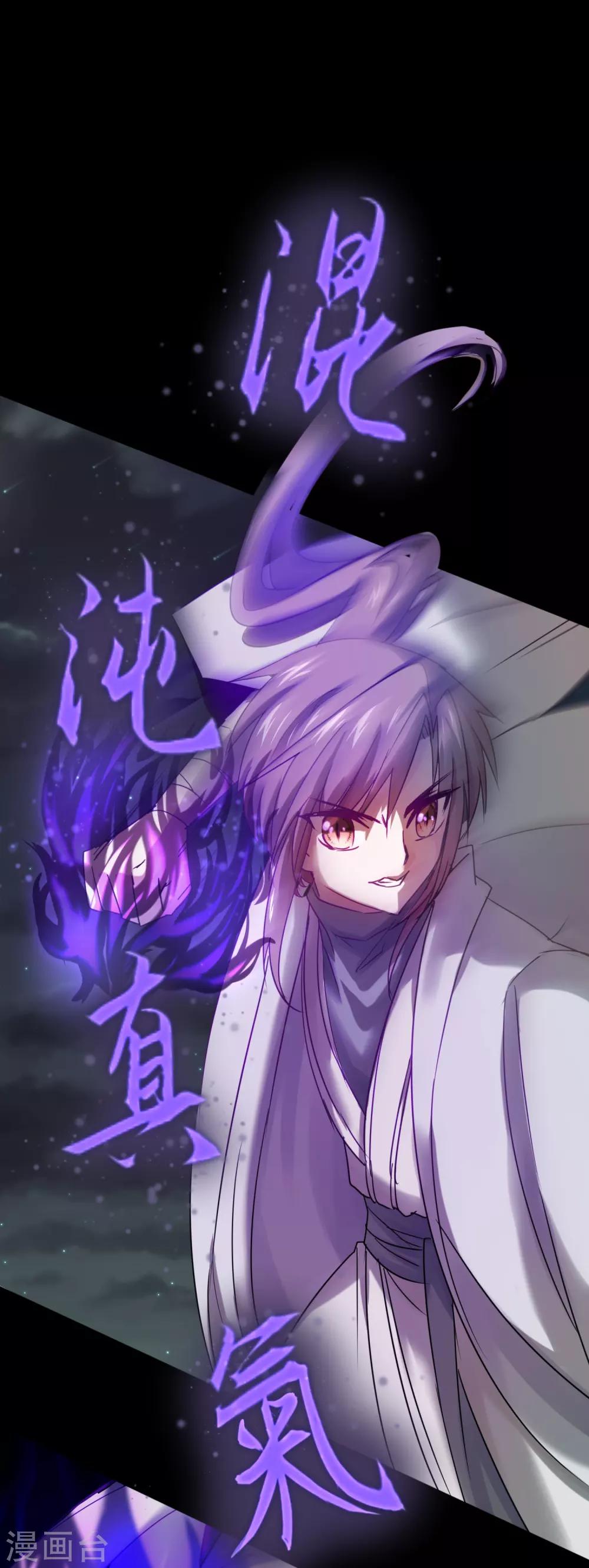 第117话 见不得人5