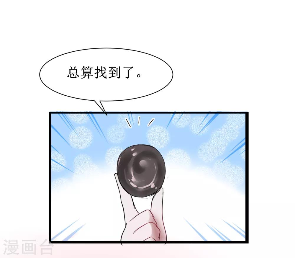 第112话 兔子威武25