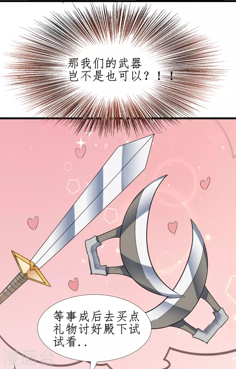 第249话 居然是她25