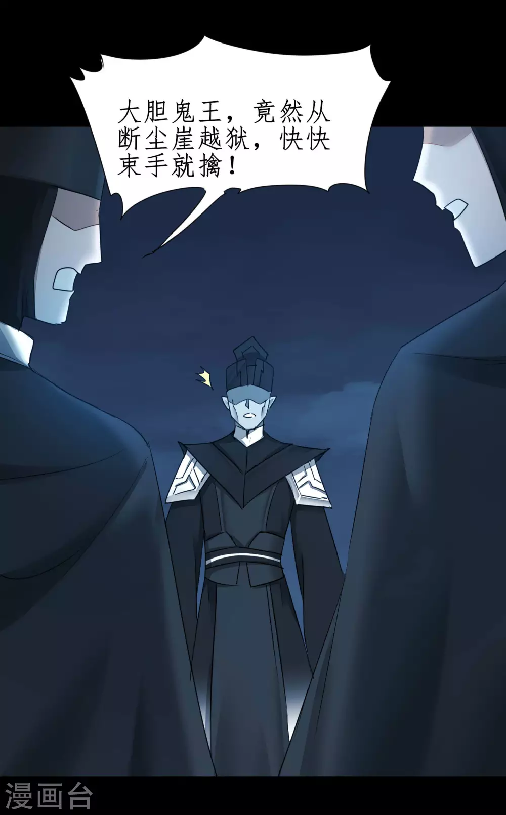 第180话 圣级傀儡7
