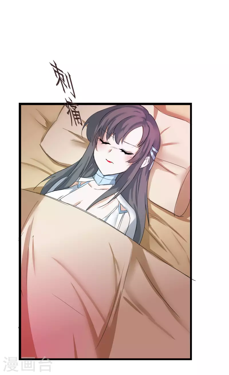 第249话 居然是她3