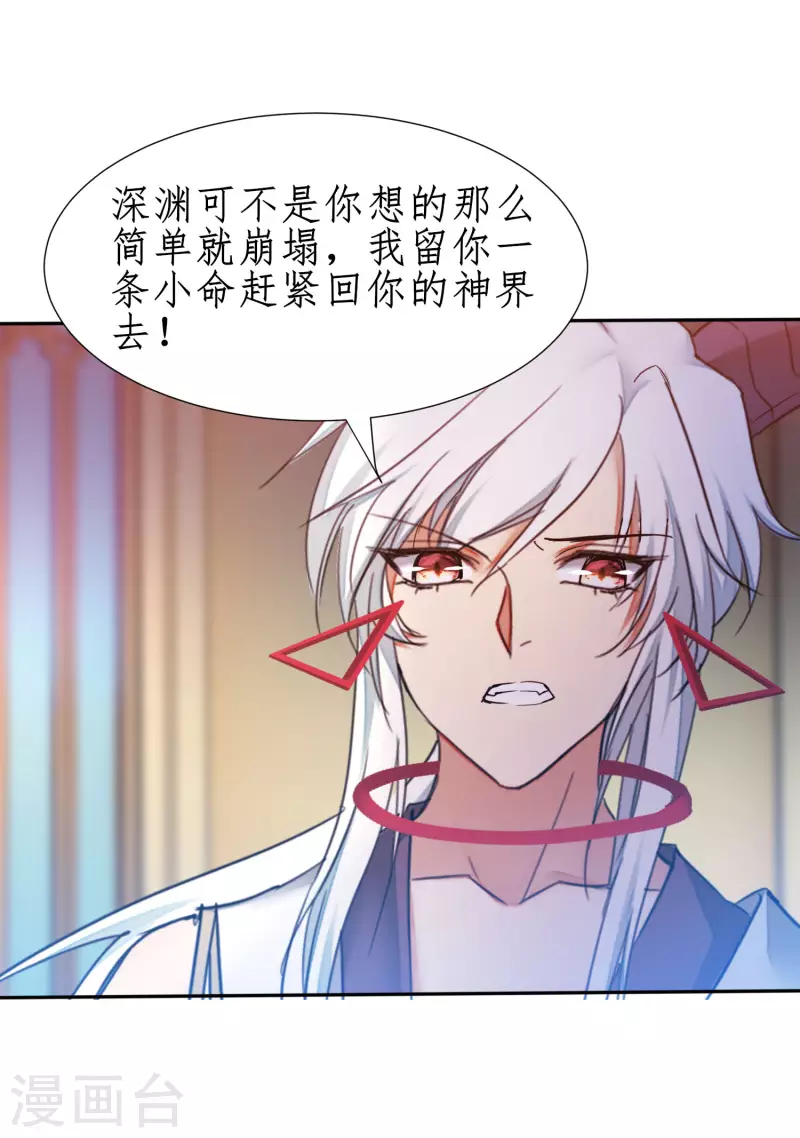 第236话 继承意志23
