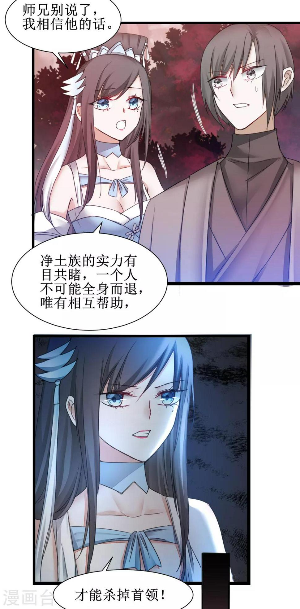 第140话 各怀鬼胎13