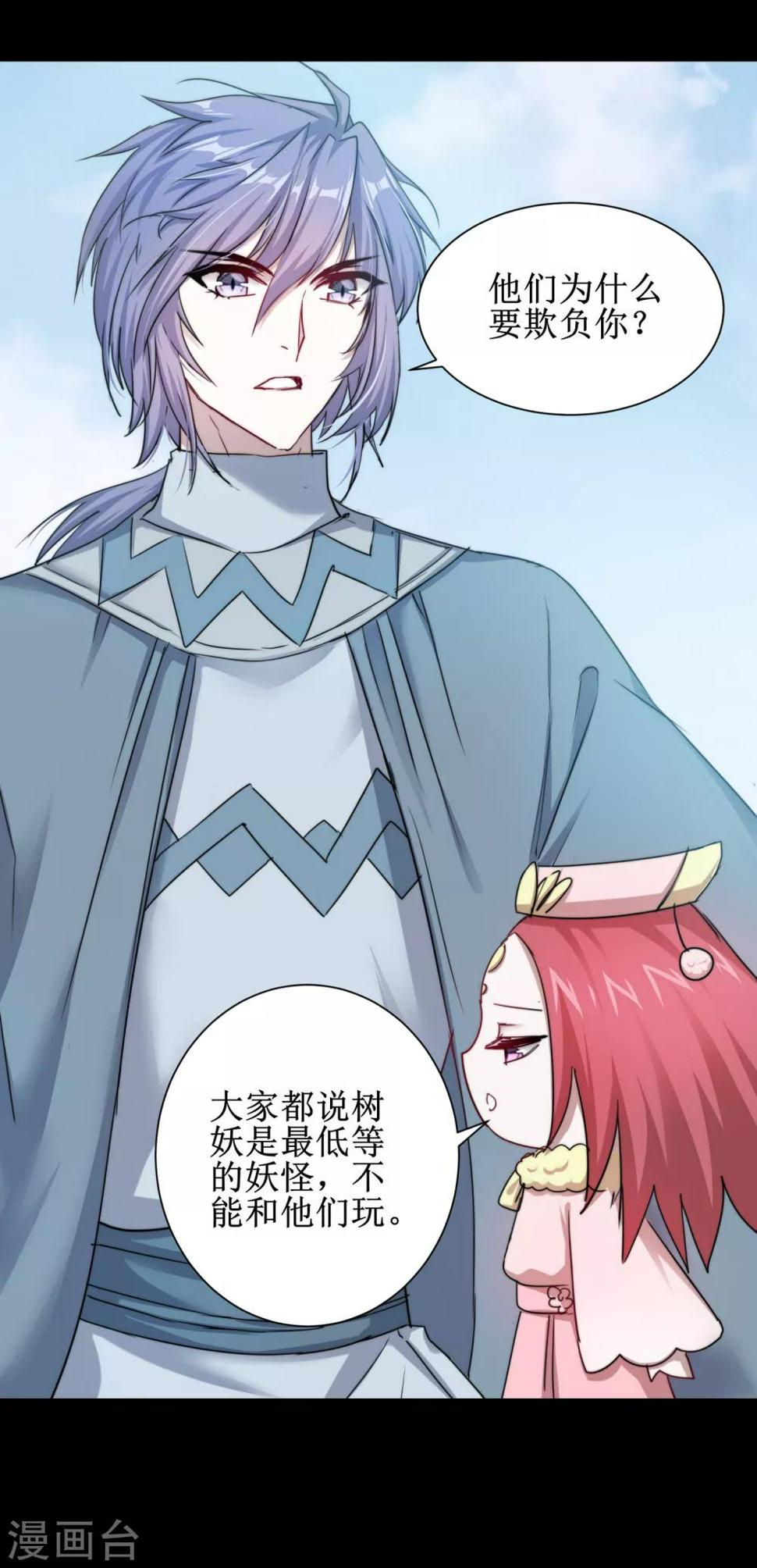 第108话 滴水之恩6