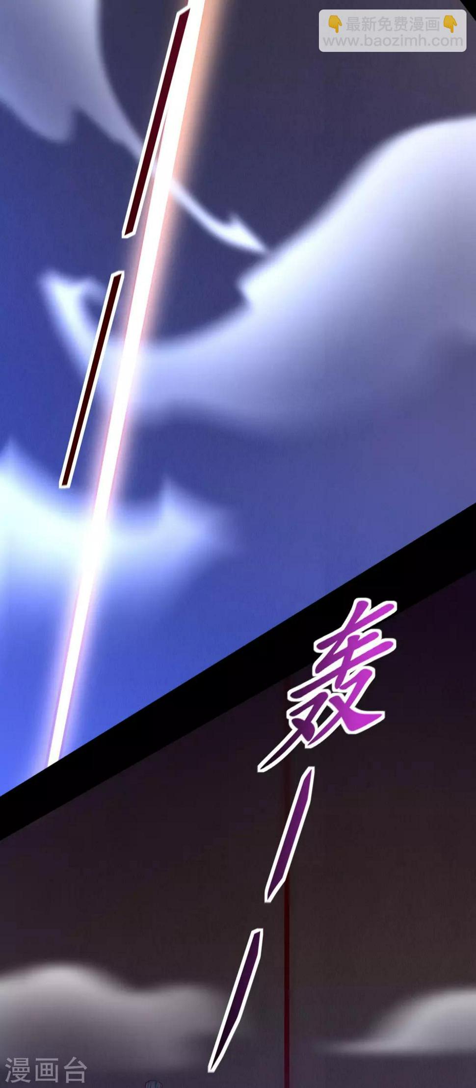 第149话 五行天书13