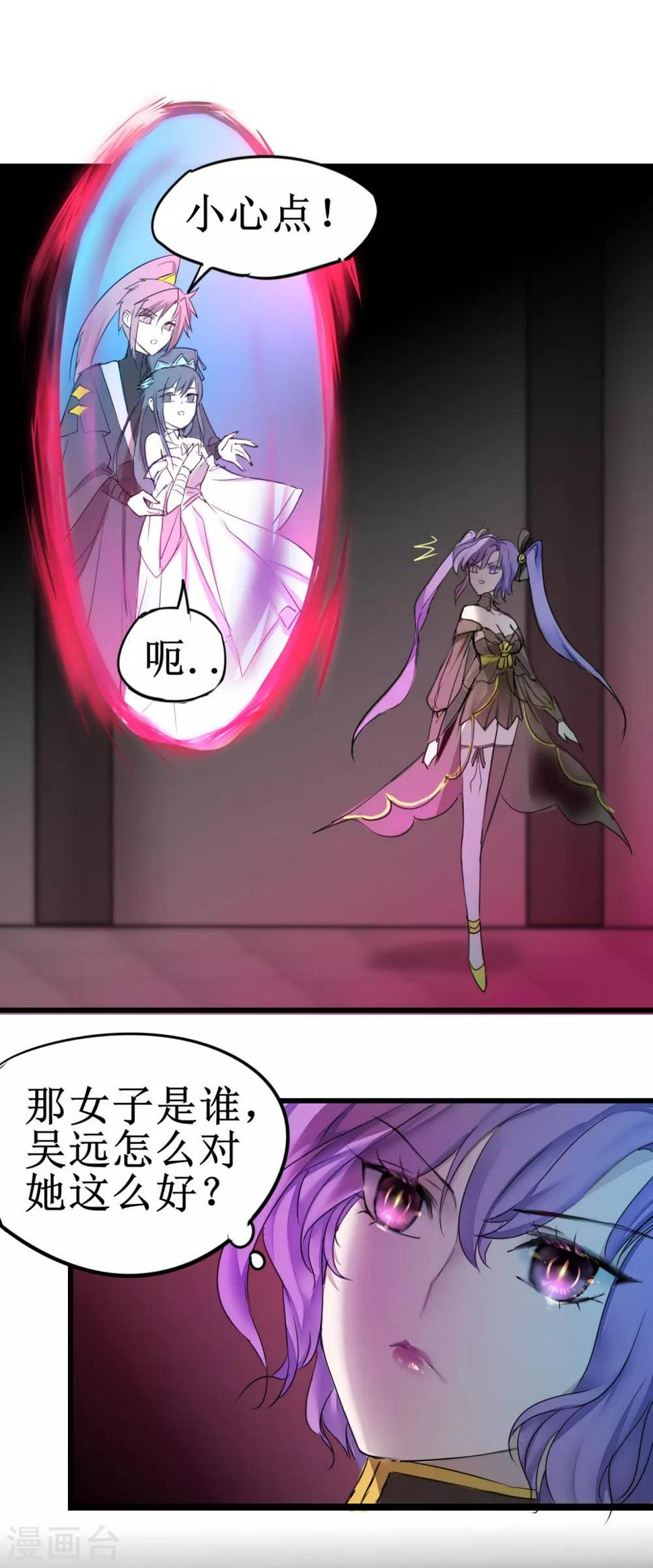第135话 见面开大1