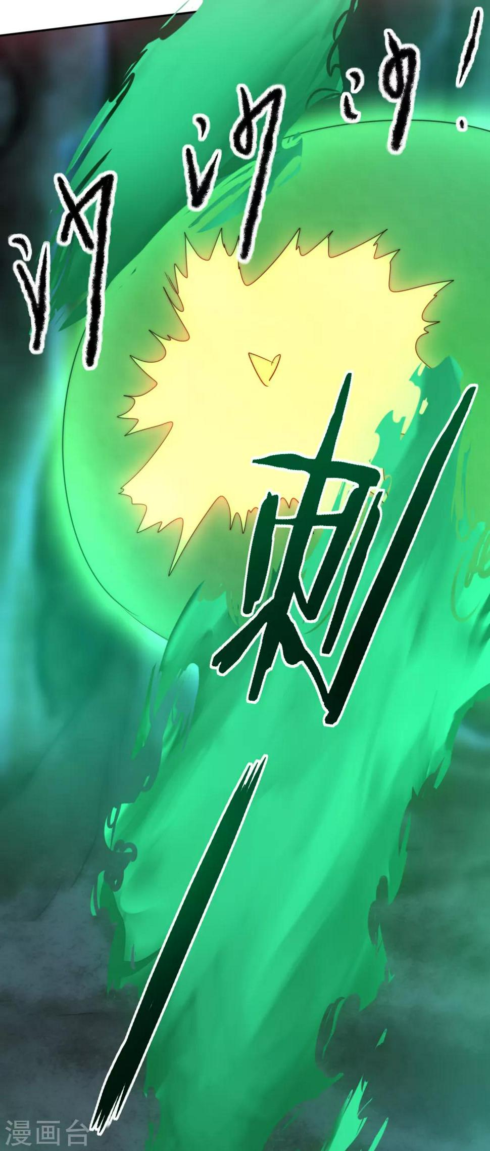 第107话 奇异的树10