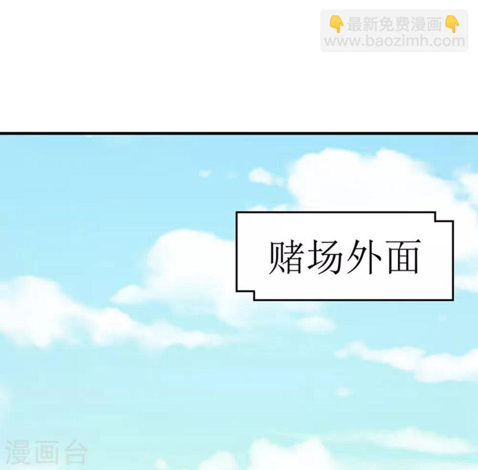 第103话 阿玖姑娘16