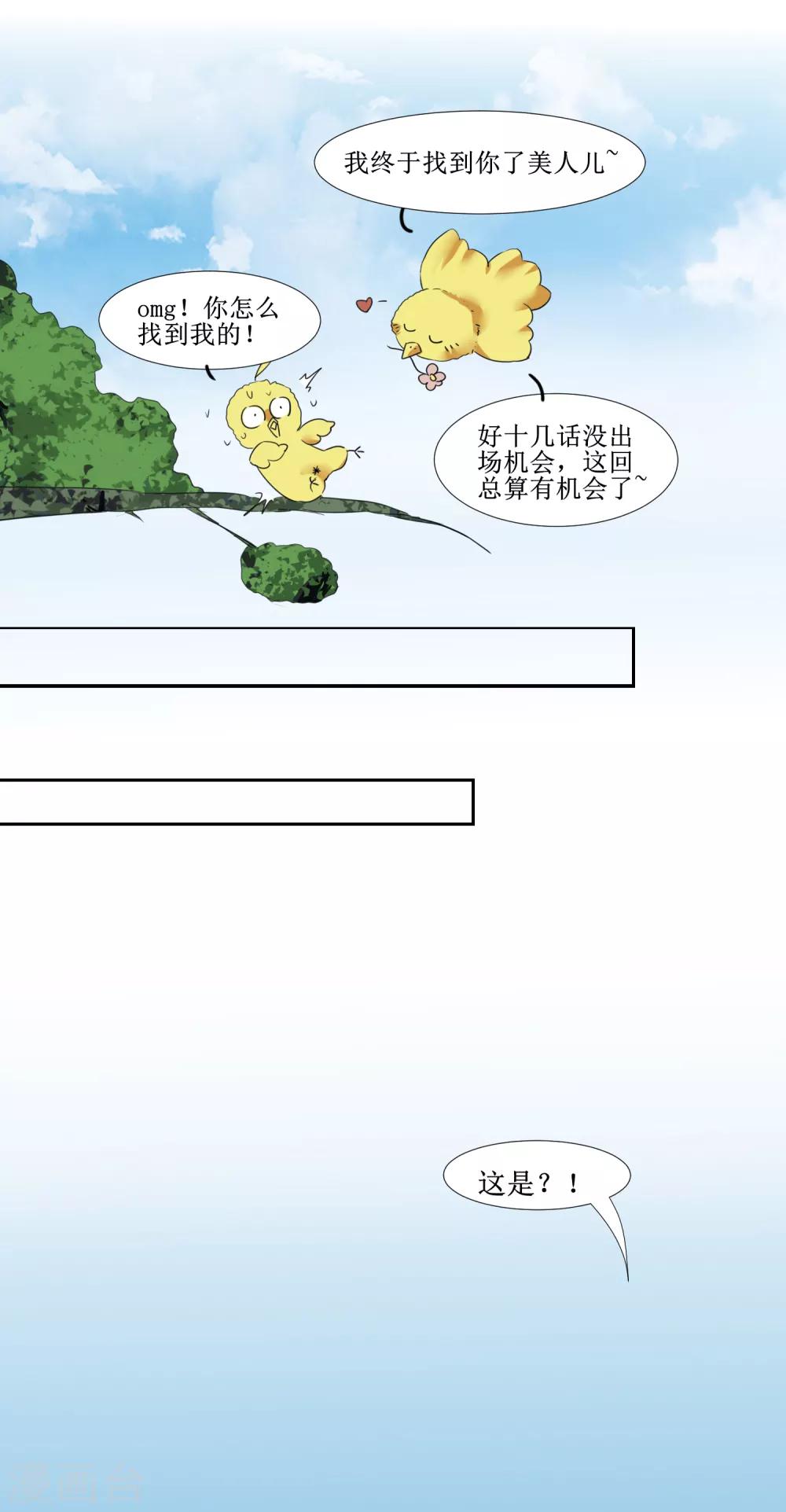 第124话 五大仙门12