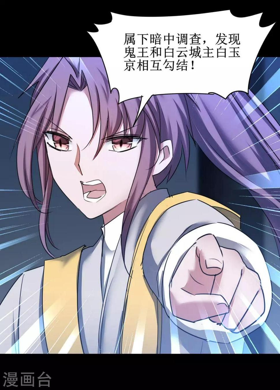 第175话 嘴炮无敌6