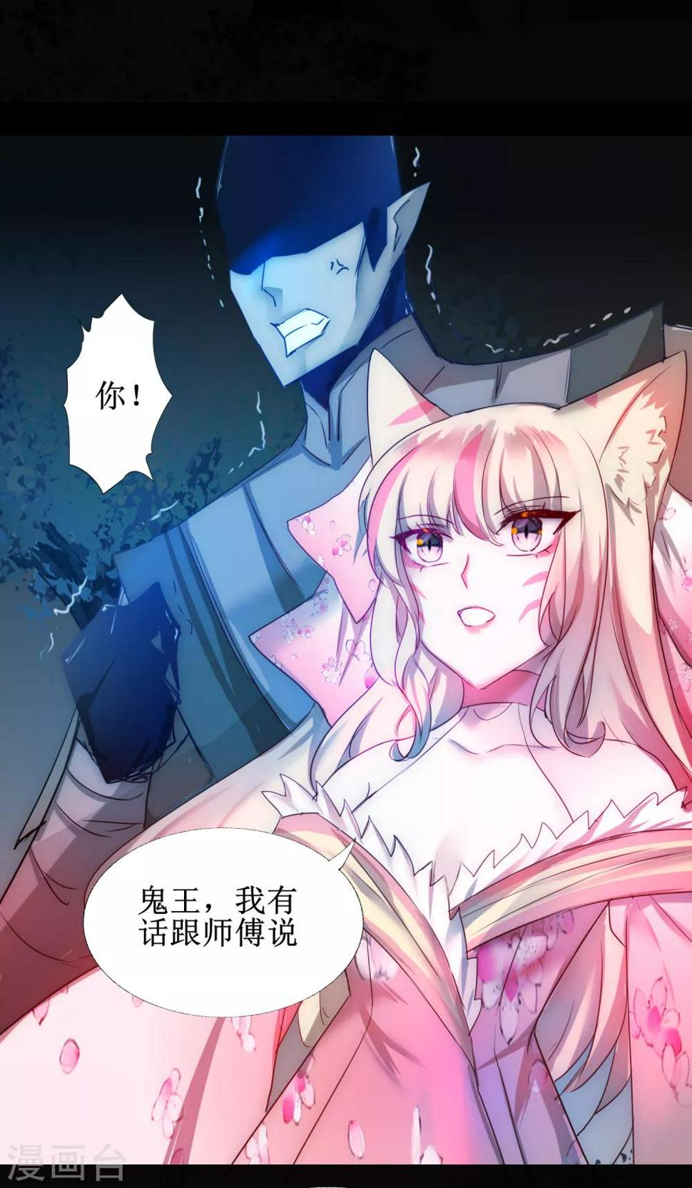 第104话 断子绝孙20