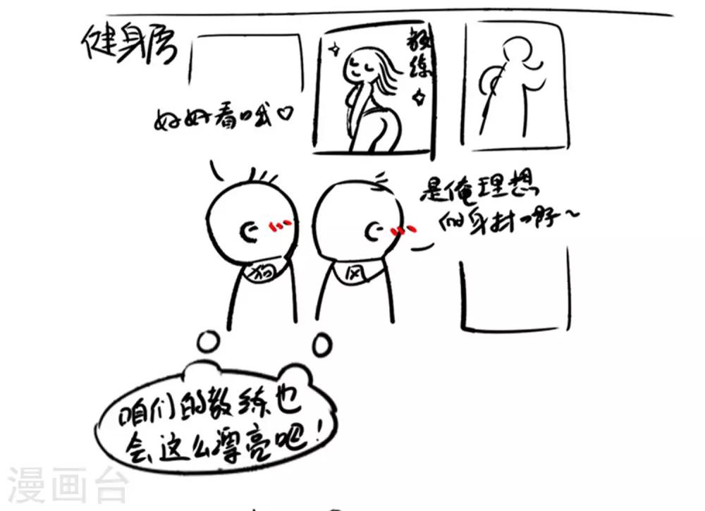 第55话 早有算计36