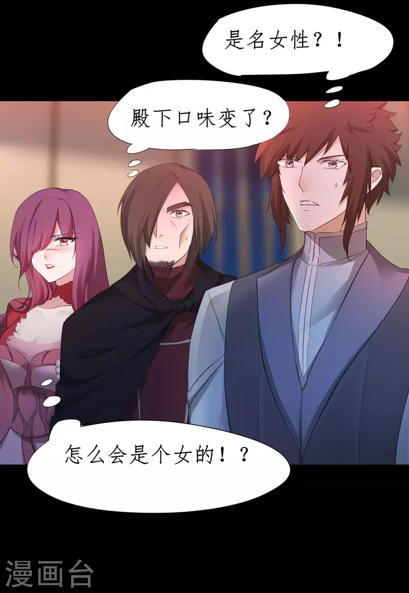 第244话 女女打架5