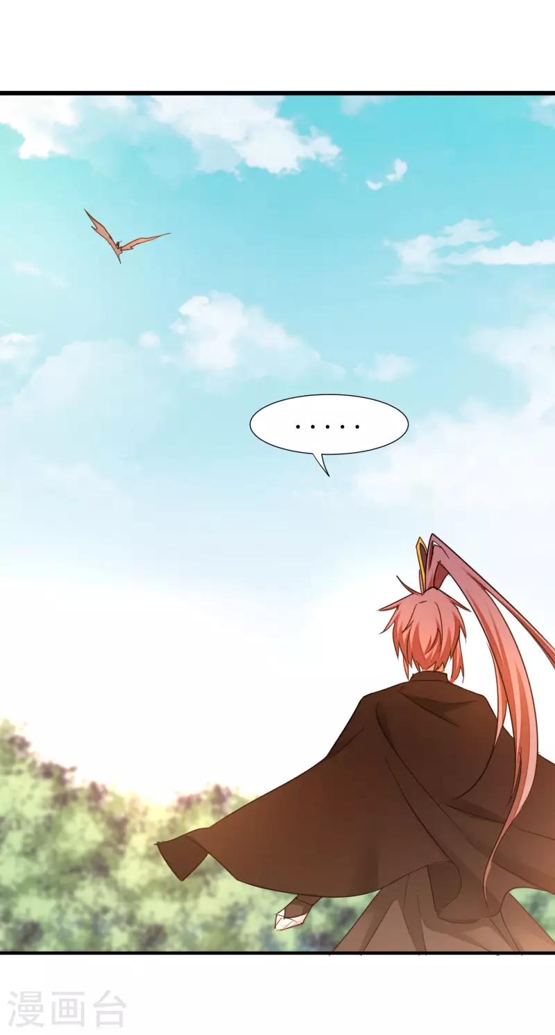 第247话 无名剑法25