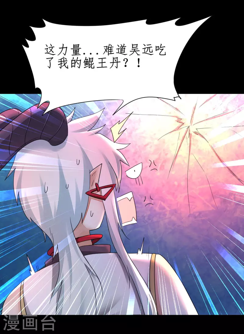 第243话 前往神界19