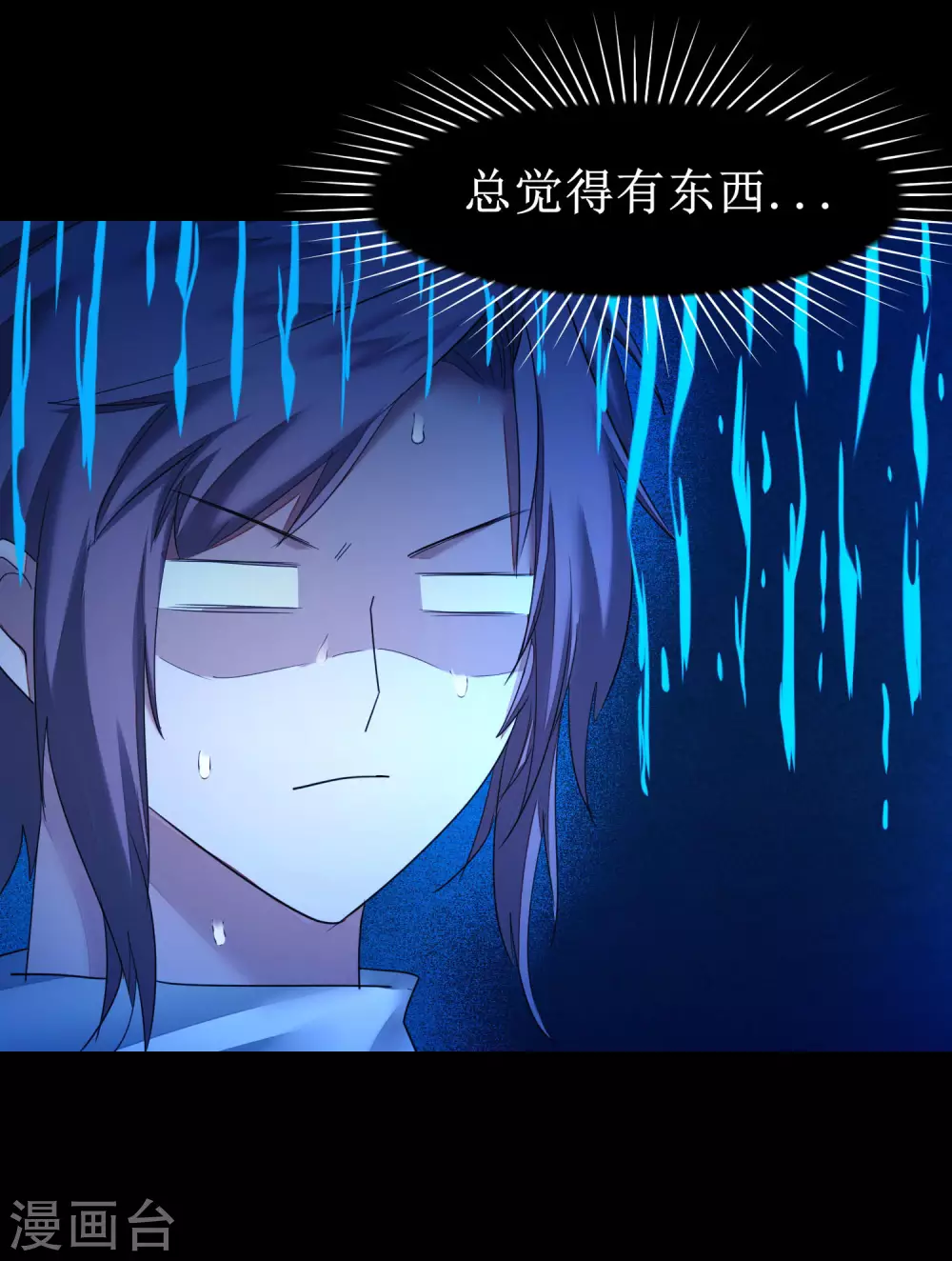 第178话 圣魔伯阳24