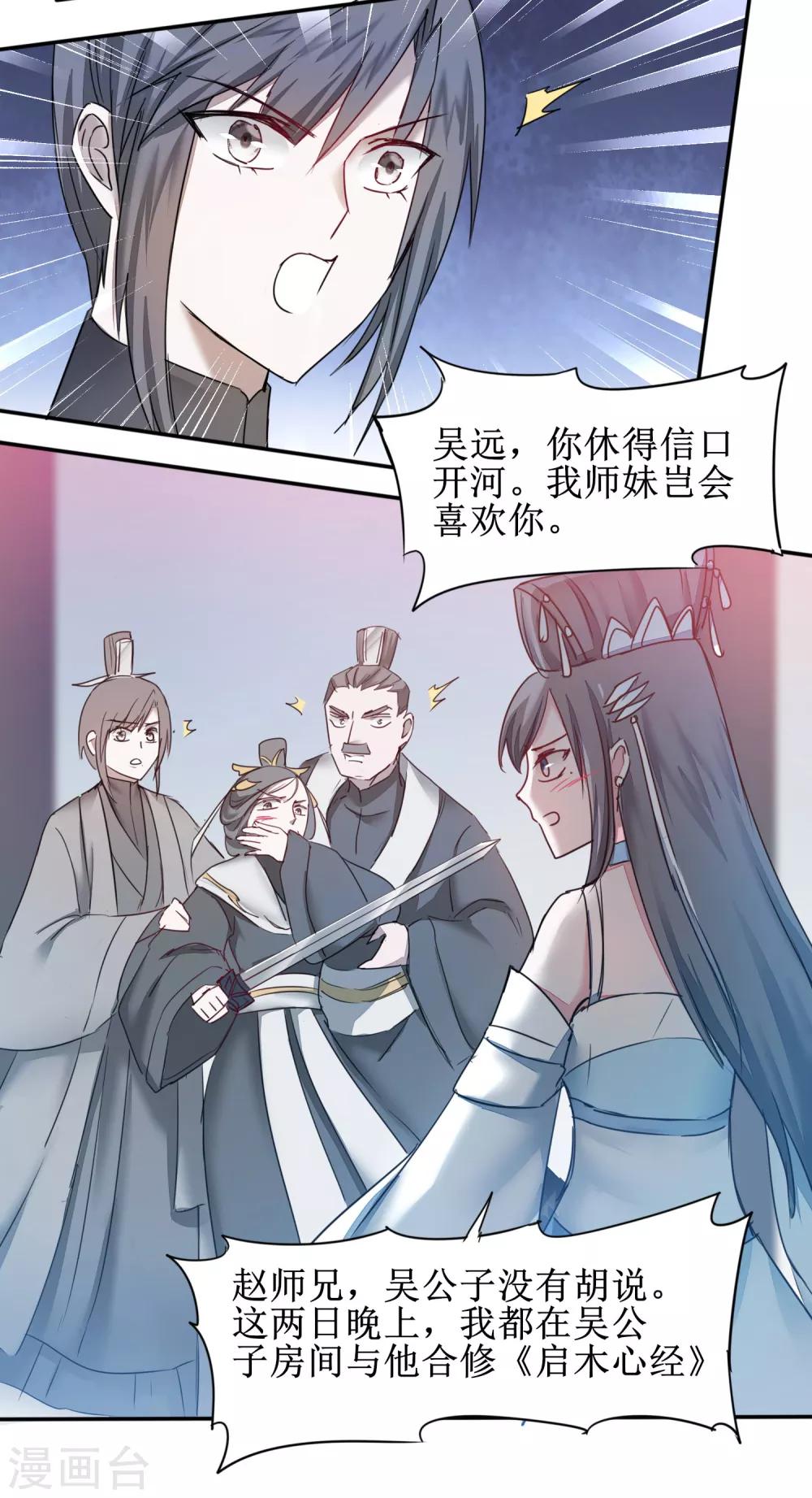 第132话 女王荔枝2