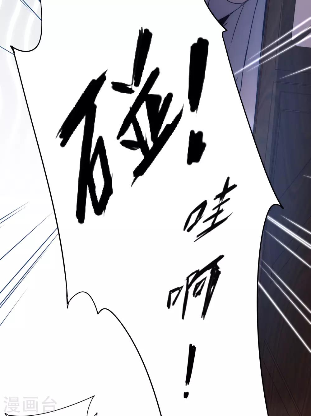 第49话 打开结界4