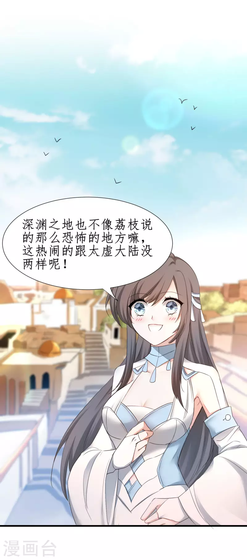 第246话 痛下杀手3