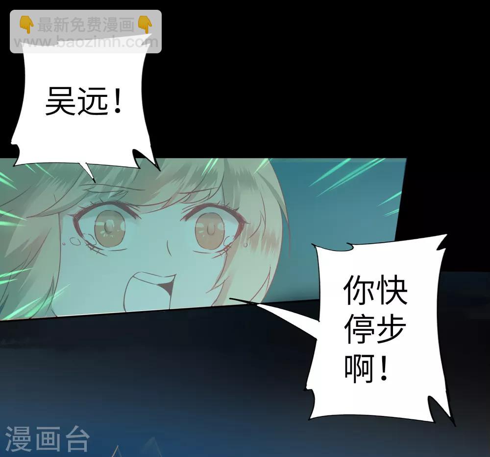 第61话 阶段胜利22