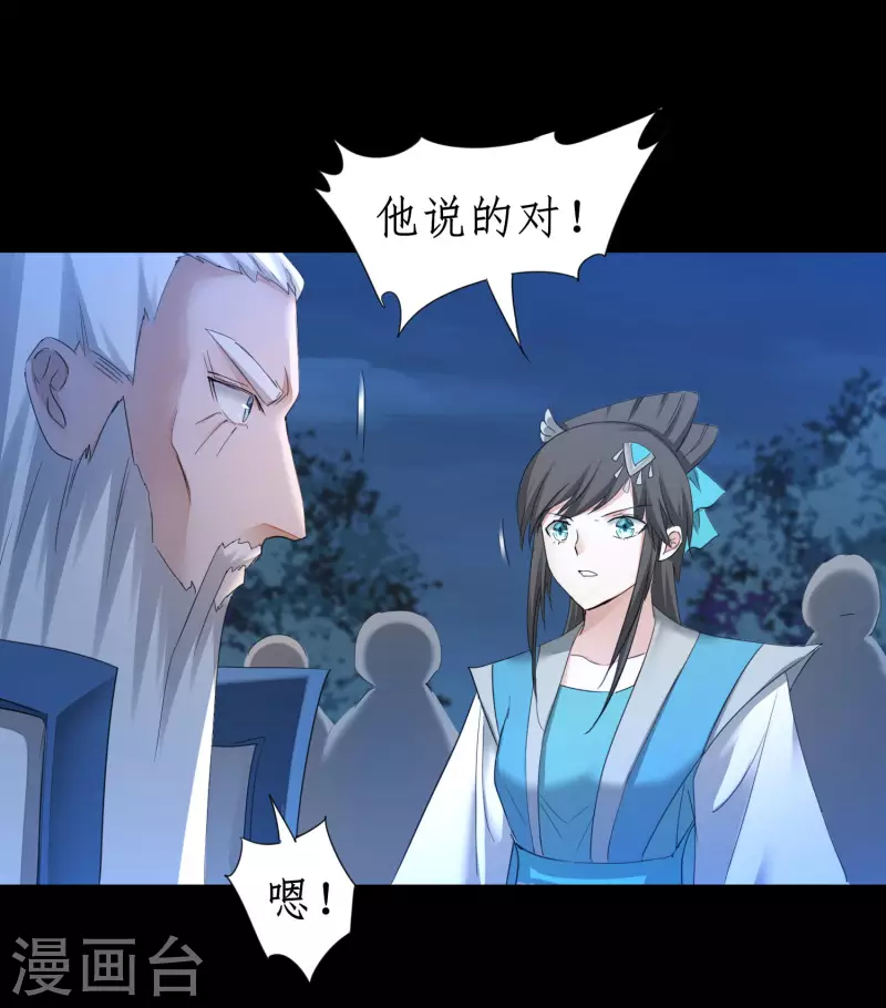 第217话 血债血偿10
