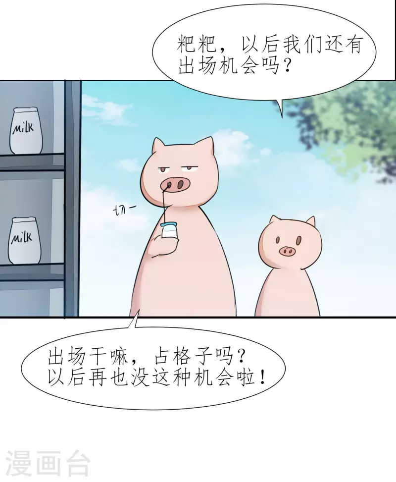 第223话 全员出发19