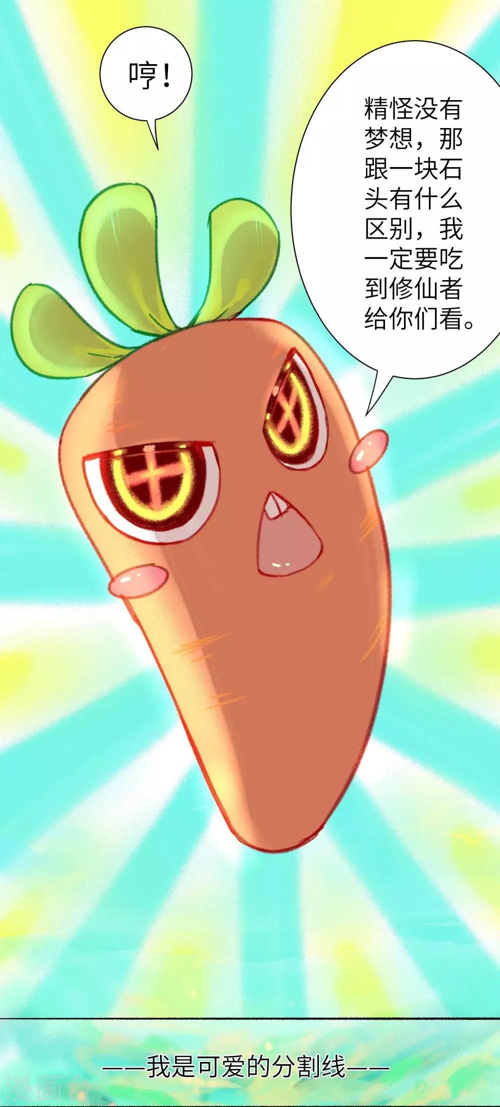 中秋番外3