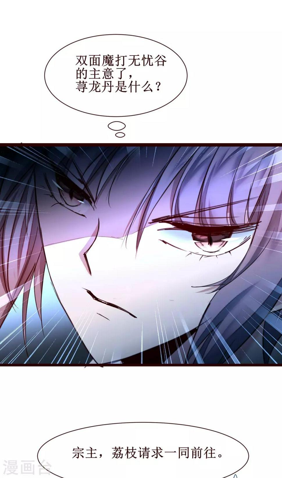 第166话 不讲武德23