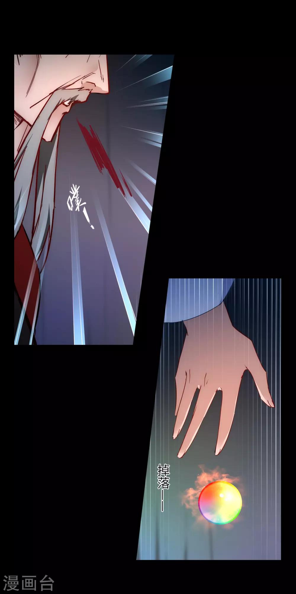 第55话 早有算计8