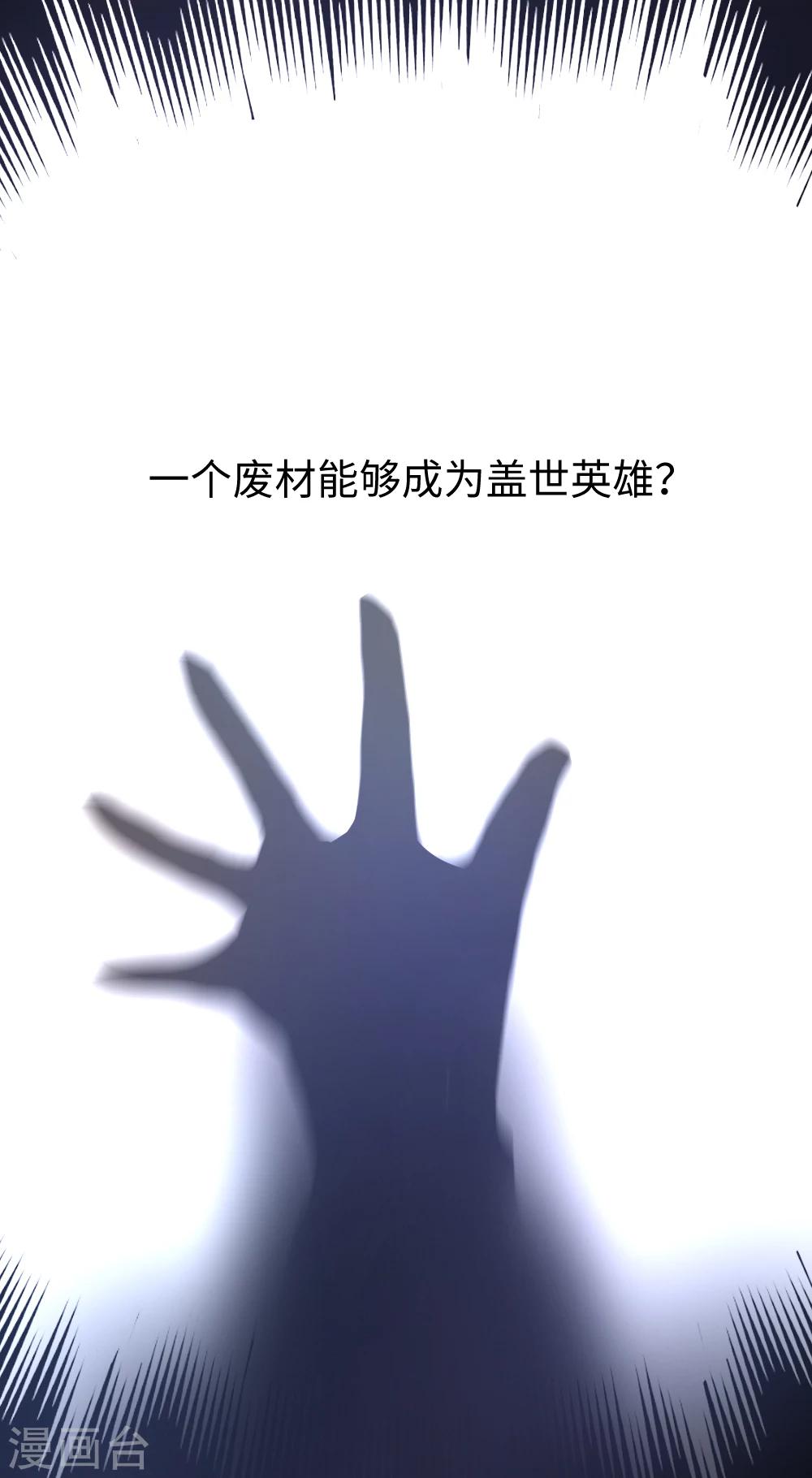 序章16