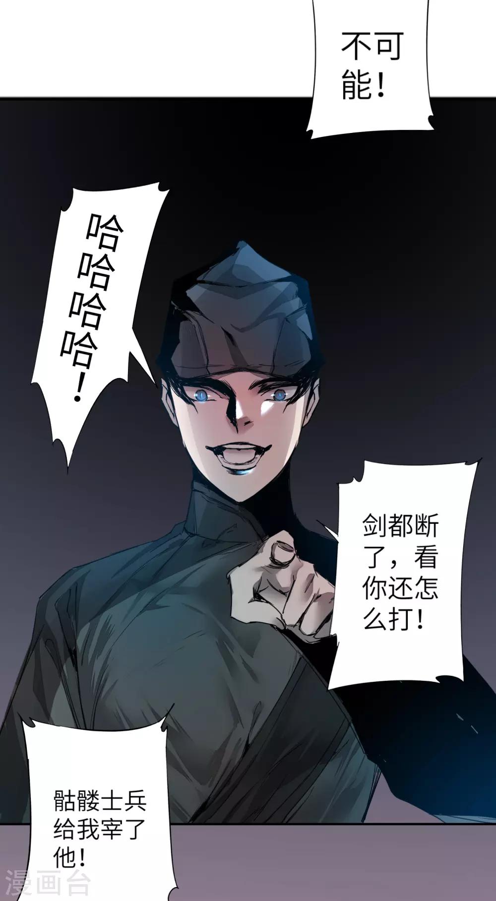 第64话 拳头厉害19