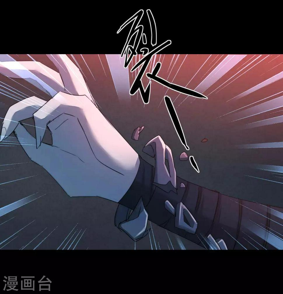 第176话 气死鬼王7