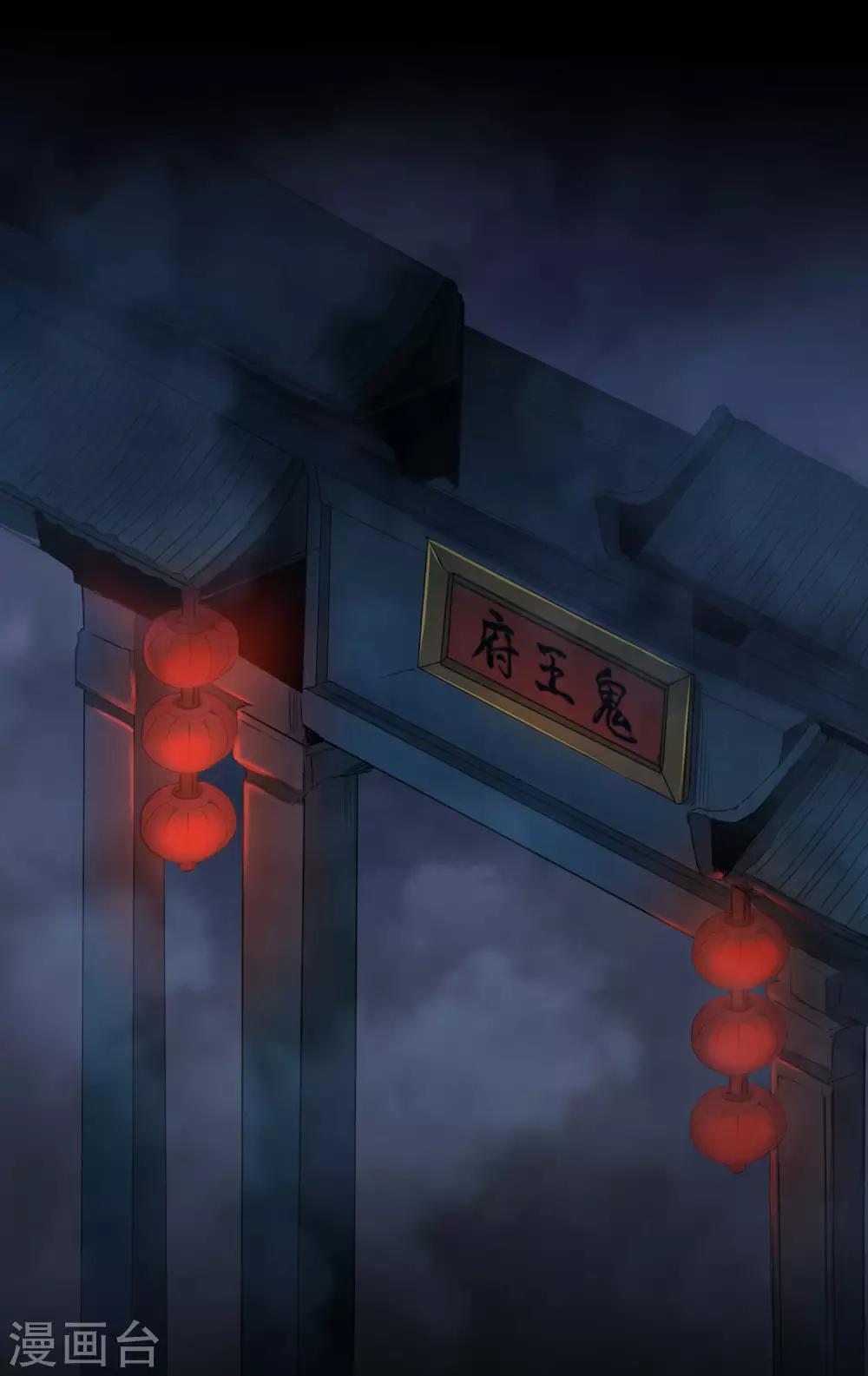 第78话 大胆色徒25