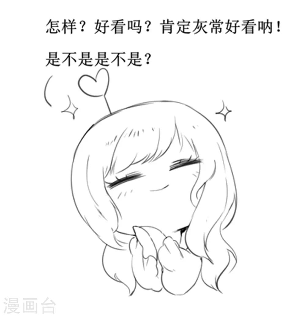 贺图及番外8