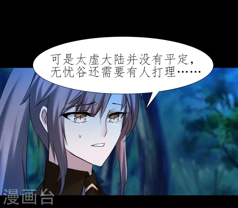 第223话 全员出发3