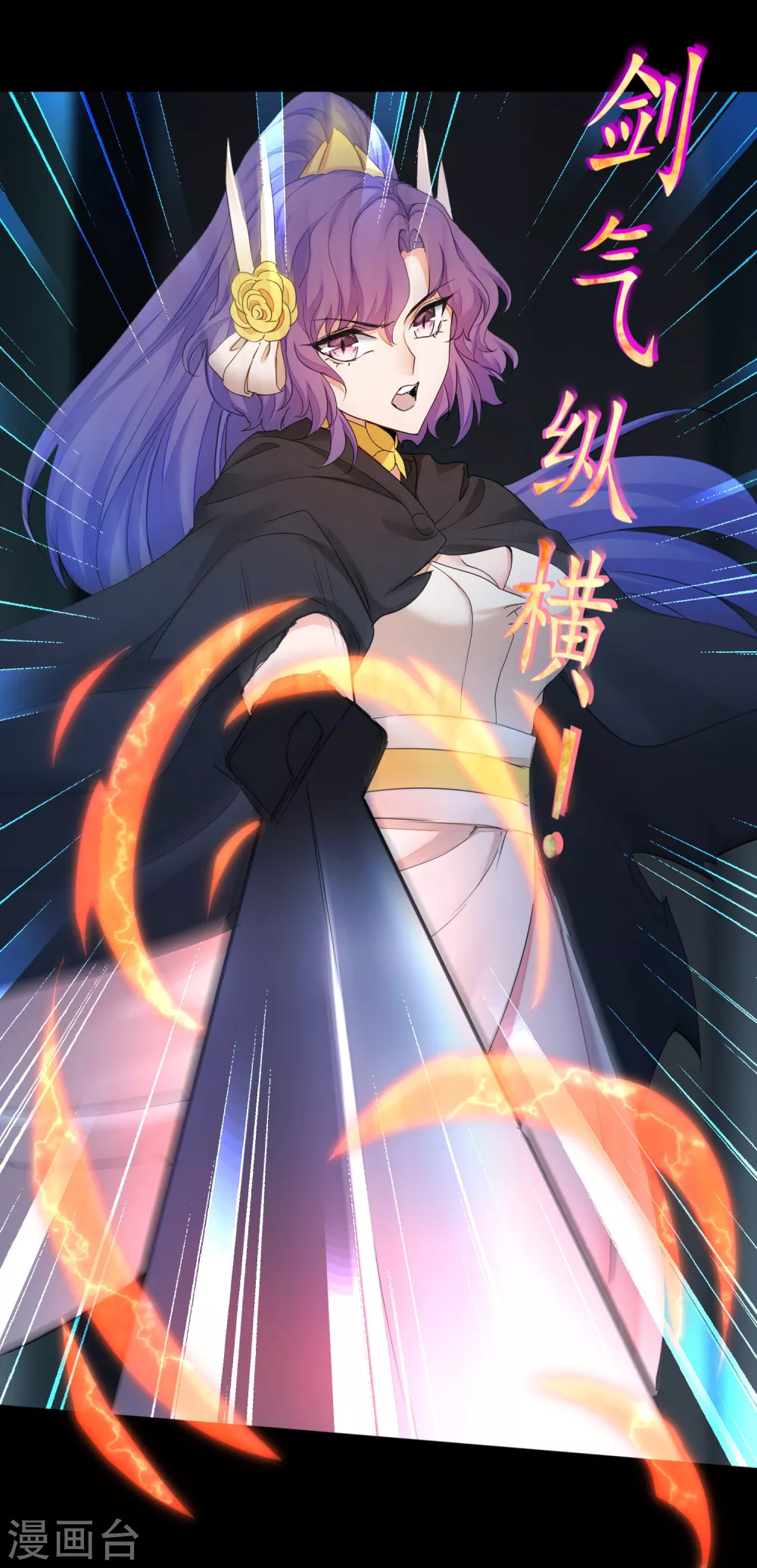第199话 被吞噬了1