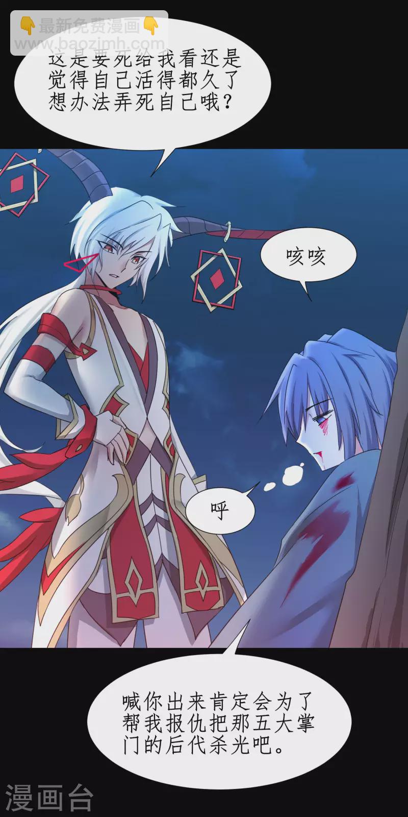 第252话 人生导师6