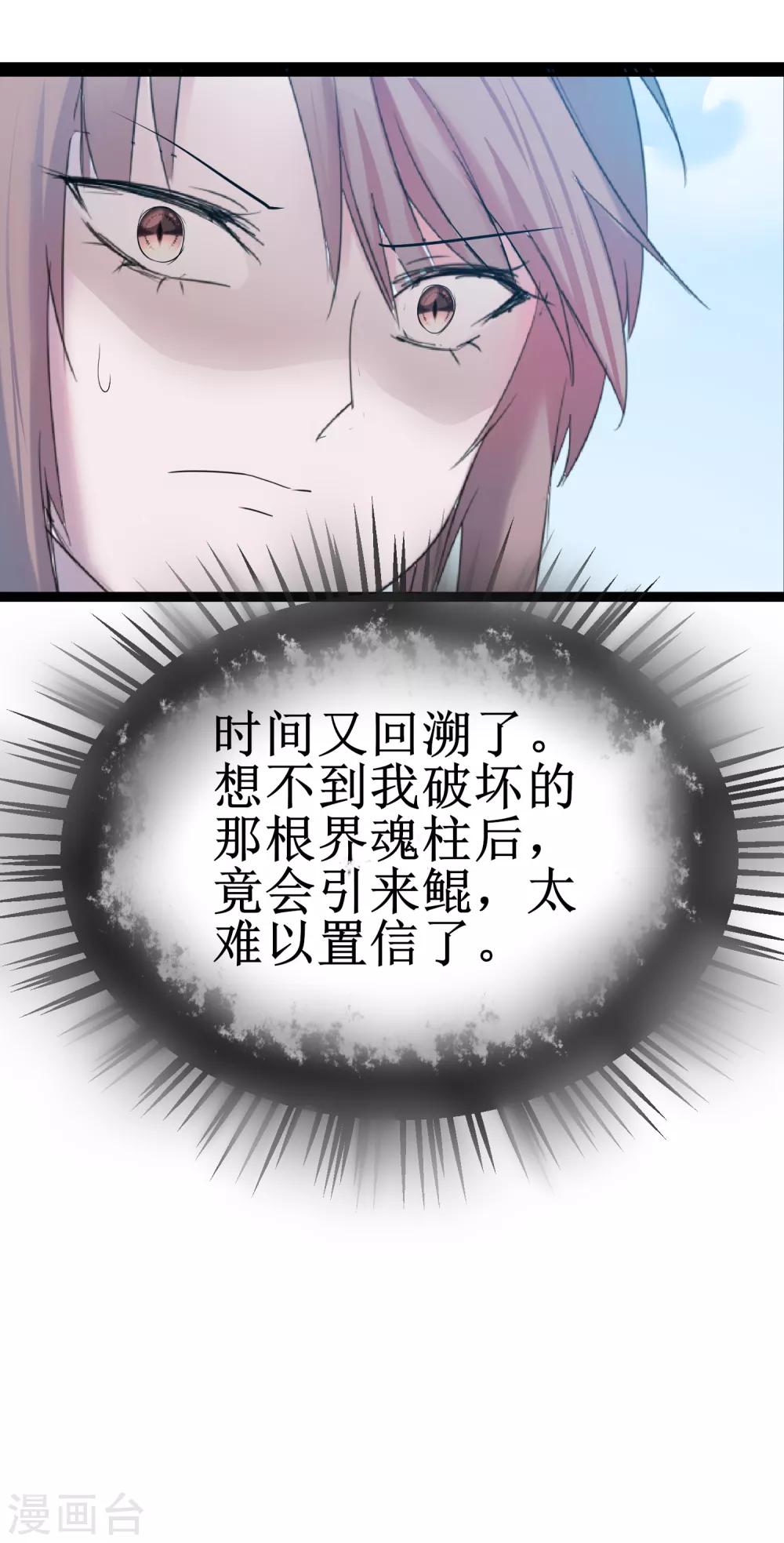 第120话 无差别死24
