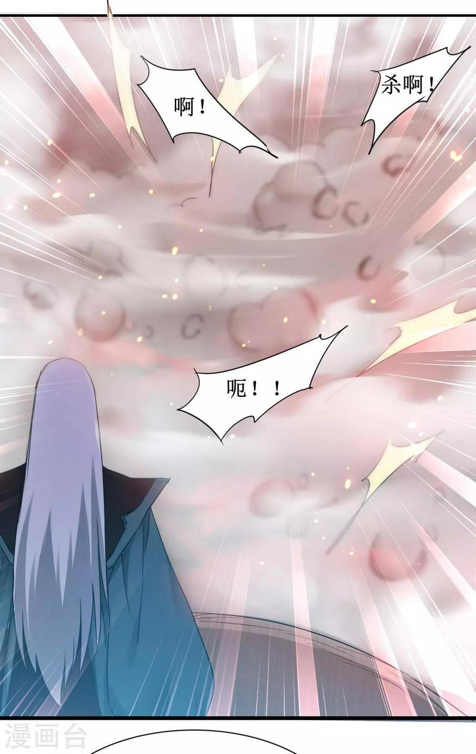 第154话 吴远反了11